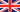 English (GB)